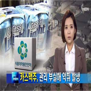 소독약 냄새 사진. MBN 뉴스 캡처