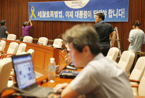 새정치민주연합 의원들이 세월호 특별법 제정을 위한 철야 농성에 돌입한 가운데 26일 오후 국회 예결위 회의장에서 관계자들이 관련 현수막을 걸고 있다. 연합뉴스