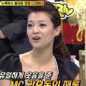 임상아 이혼 사진. SBS 강심장 방송캡처