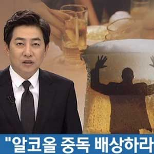 주류회사 상대 21억 소송 사진. SBS 뉴스 캡처