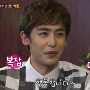 닉쿤 사진. SBS 한밤 캡처