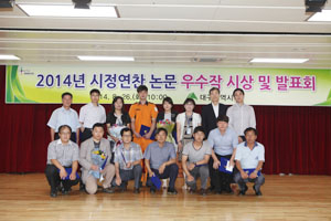 대구시 공무원 시정 연찬 논문 공모 우수 논문에 대한 시상 및 발표회가 26일 시청에서 열렸다. 대구시 제공
