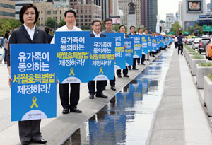 박영선 국민공감혁신위원장 겸 원내대표를 비롯한 새정치민주연합 의원들이 27일 서울 세종대로 광화문광장에서 여야 유족이 참여하는 3자 협의체 수용을 촉구하는 피케팅을 하고 있다. 연합뉴스