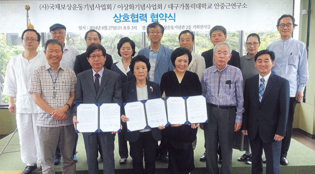 ▲국채보상운동기념사업회, 이상화기념사업회, 대구가톨릭대학교 안중근 연구소는 
