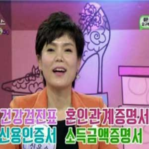 사진. KBS 풀하우스 방송 캡처