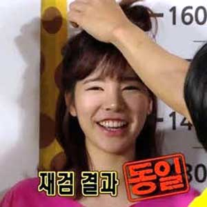 써니 실제 키 사진. KBS 해피투게더 방송캡처