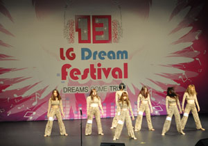지난해 LG 드림 페스티벌에서 청소년들이 열띤 공연을 하고 있다. LG경북협의회 제공