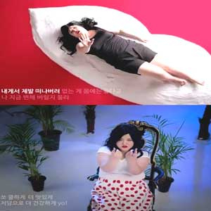 이국주 뺄게요 영상캡처. 한국야쿠르트