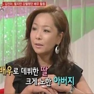 김진아 사진. JTBC 오해피데이 방송캡처