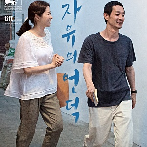 사진. 자유의 언덕 포스터 캡처