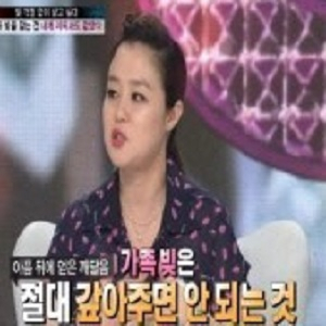 이재은 고백 사진. MBN 동치미 방송캡처