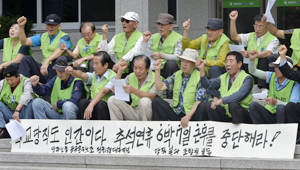 29일 학교 당직기사 20여 명이 당직근무를 마치고 대구교육청 정문 앞에 모여 노동조건 개선과 국민권익위원회 권고 이행을 촉구하고 있다. 성일권 기자