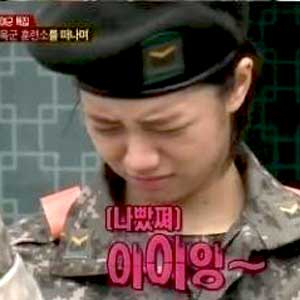 혜리 사진. MBC 진짜사나이 방송캡처