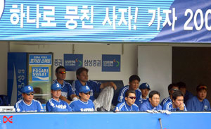 삼성은 2004년 5월 5일 현대전부터 18일 KIA전까지 팀 역대 최다연패인 10연패를 당했다. 5월 16일 경기에서 선발투수 권혁이 LG 최동수에게 3회 만루홈런을 맞자 삼성 더그아웃에 침묵이 흐르고 있다. 매일신문 DB
