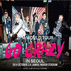 2PM World Tour 사진. JYP엔터테인먼트