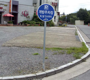 토