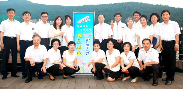 코스모스하모니카합주단 회원들이 대구스타디움 연주봉사에 앞서 기념사진을 촬영하고 있다.