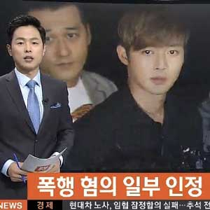 김현중 혐의 일부 인정 사진. SBS 뉴스캡처