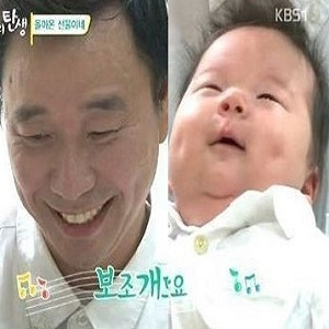 강원래·김송 부부 아들 산 사진. KBS 엄마의 탄생 방송캡처