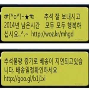 미래창조과학부 제공