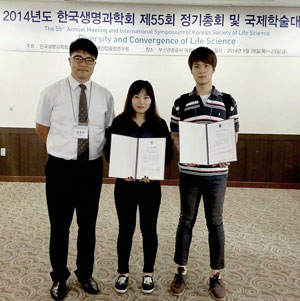 국제학술대회에서 우수상을 수상한 김천대 임상병리학과 연구팀.