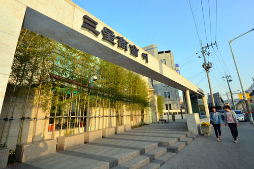 삼성그룹의 모태가 된 대구 북구 북성로 옛 삼성상회 터. 우태욱 기자