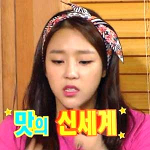 쥬얼리 예원 사진. KBS 해피투게더 방송캡처