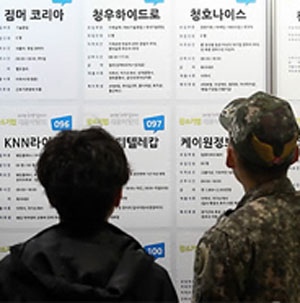 사진.연합뉴스