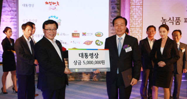 ▲의성마늘이 농림축산식품부가 주최한 