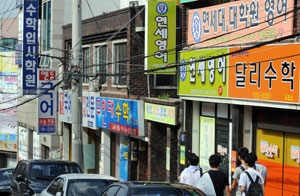 대구 수성구 경신고 주변의 학원가.