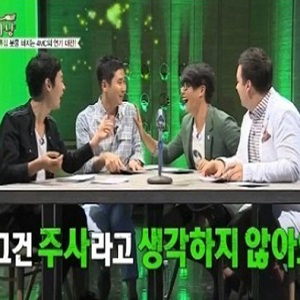 성시경 신동엽 주사 폭로 사진. JTBC 마녀사냥 방송캡처