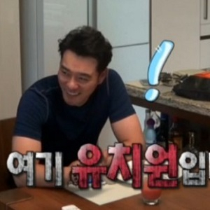 이태곤 사진. MBC 나혼자산다 방송캡처