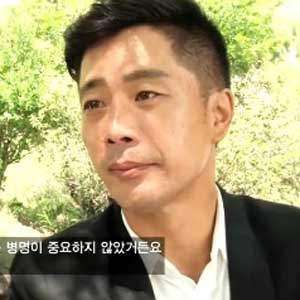 김진근 사진. SBS 좋은아침 방송캡처