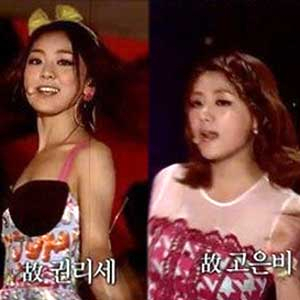 열린음악회 레이디스코드 은비 리세 사진. KBS 방송캡처