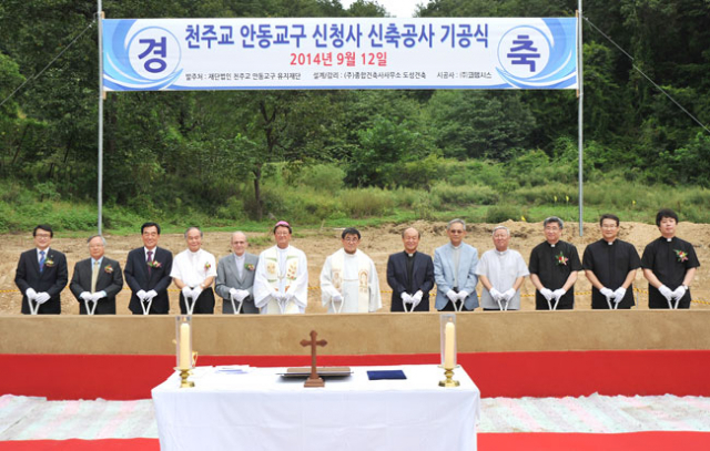 ▲천주교 안동교구는 12일 권혁주 주교와 두봉 레나도 초대 주교를 비롯해 교구 사제와 사목회장, 정일(가브리엘) 가톨릭상지대 총장 신부와 이한양(그레고리오) 경상북도의료원장 등이 참석한 가운데 새 교구청사 기공식을 가졌다. 엄재진 기자