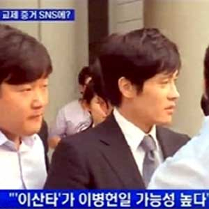 이병헌 사진. MBN 뉴스캡처