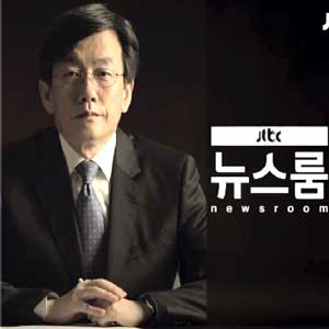 사진. 손석희 JTBC 뉴스룸 티저 캡처