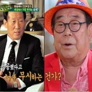 송해·정주영 회장 사진. SBS 힐링캠프 방송캡처