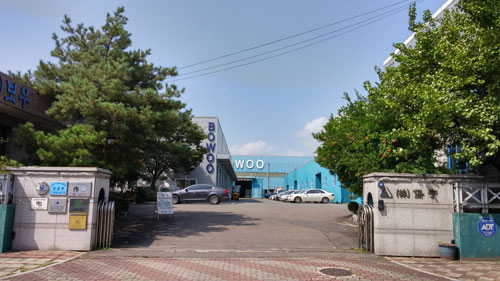 사진 (주)보우는 국내 유일의 엔드레스 펠트를 생산하는 대표적인 