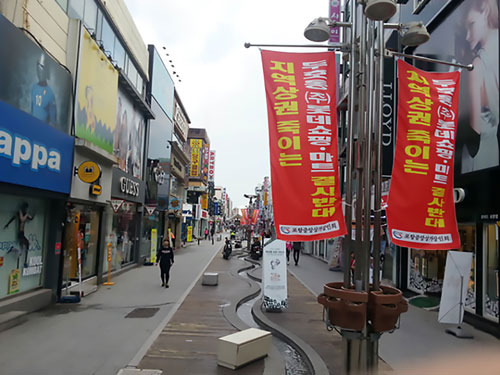 3면 사진설명=포항지역의 경기를 반영하듯 평소 사람들로 들끓는 포항중앙상가 거리가 많이 한산해졌다.