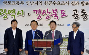 지난달 25일 권영진 대구시장과 김관용 경북지사가 대구시청 2층 상황실에서 공동 기자회견을 갖고 