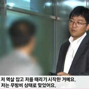 사진. SBS 뉴스캡처