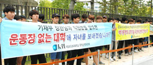 구미경찰서를 옛 금오공대 캠퍼스로 이전하는 계획과 관련, 구미지역 시민사회단체들의 반발이 거세다. 금오공대 교수회 및 총학생회 대표들은 17일 세종시의 기획재정부와 구미시청 앞에서 구미경찰서 이전 반대 시위를 벌였다. 금오공대 제공