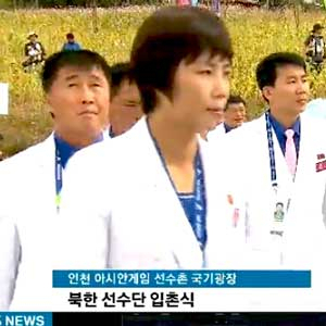 북한 선수단 입촌식 사진. SBS 뉴스캡처