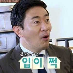 김범수 사진. JTBC 