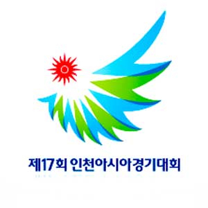인천 아시안게임 오늘 개막