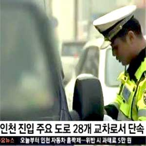 인천 차량 2부제 시작 사진. SBS 뉴스캡처