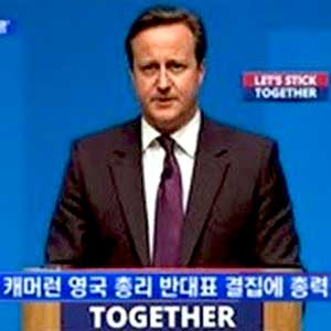 스코틀랜드 독립 주민투표 사진. MBN 뉴스캡처