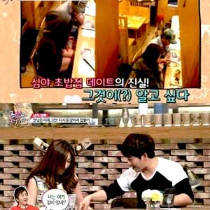 레이디제인·홍진호 사진. tvN 로맨스가 더 필요해 방송캡처