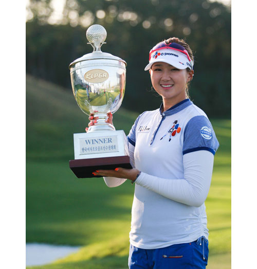 21일 경기도 안산의 아일랜드 골프장에서 열린 제36회 KLPGA 챔피언십에서 우승한 백규정이 트로피를 들고 포즈를 취했다. KLPGA 제공
